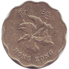 Монета 20 центів. 1995,98 рік, Гонконг. (БР)