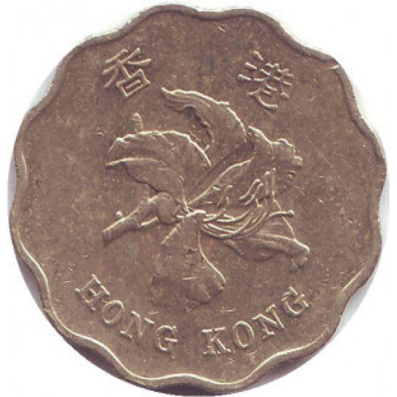 Монета 20 центів. 1995,98 рік, Гонконг. (БР)