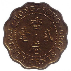 Монета 20 центів. 1977-83 рік, Гонконг. (БР)
