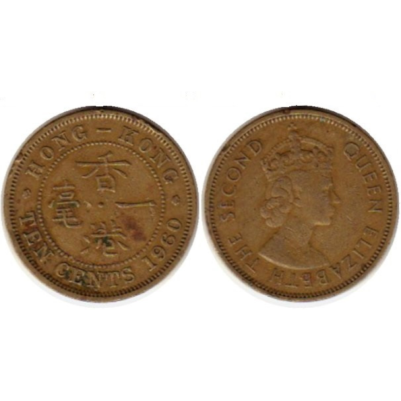 Монета 1 цент. 1955,56,58 рік, Гонконг. (БР)