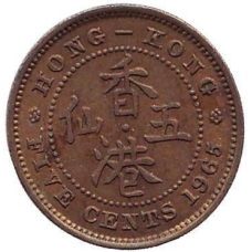 Монета 1 цент. 1965,73 рік, Гонконг. (БР)