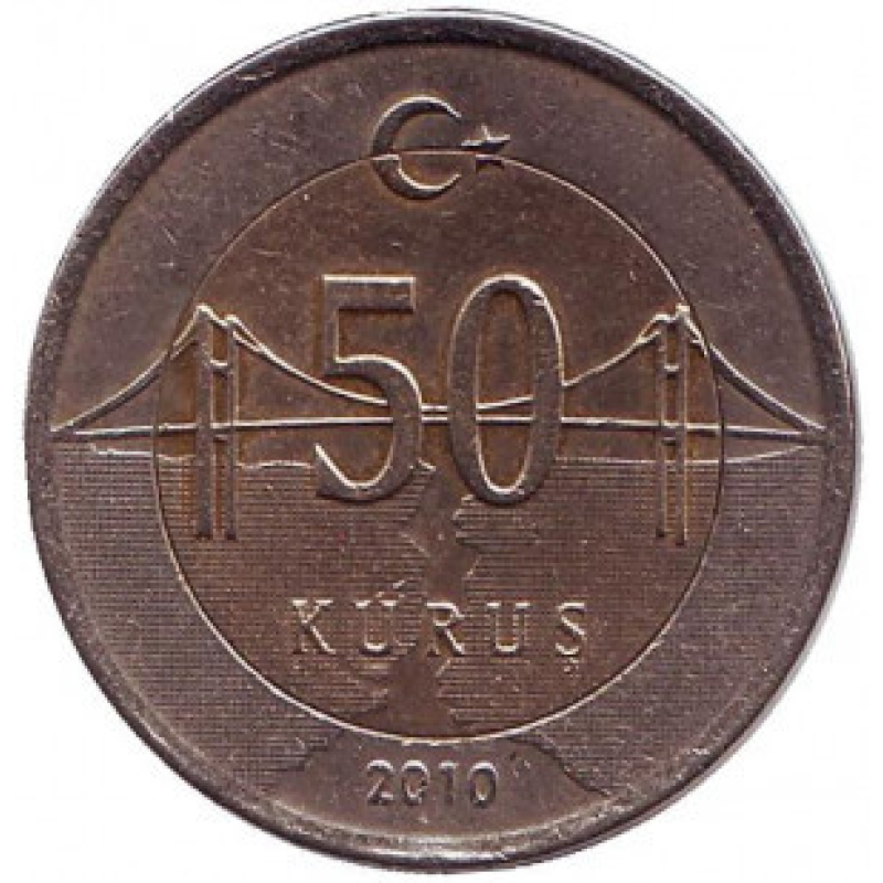 Монета 50 курушів. 2010 рік, Туреччина.(Г) Монета 50 курушів. 2010 рік, Туреччина.(Г)