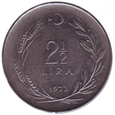 Монета 2,5 ліри. 1973 рік, Туреччина. (Г)