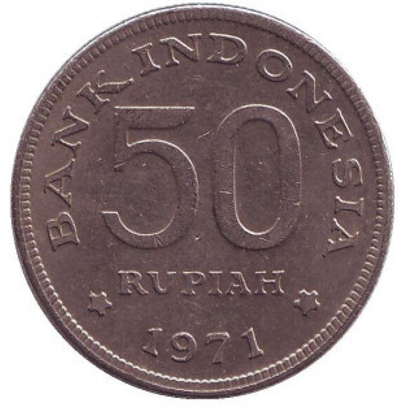 Велика райський птах. Монета 50 рупій, 1971 рік, Індонезія.(БП) Велика райський птах. Монета 50 рупій, 1971 рік, Індонезія.(БП)