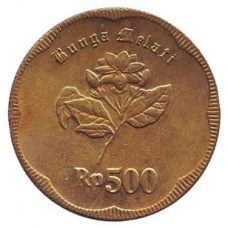 Квітка жасмину. Монета 500 рупій, 1992 рік, Індонезія.(БП)