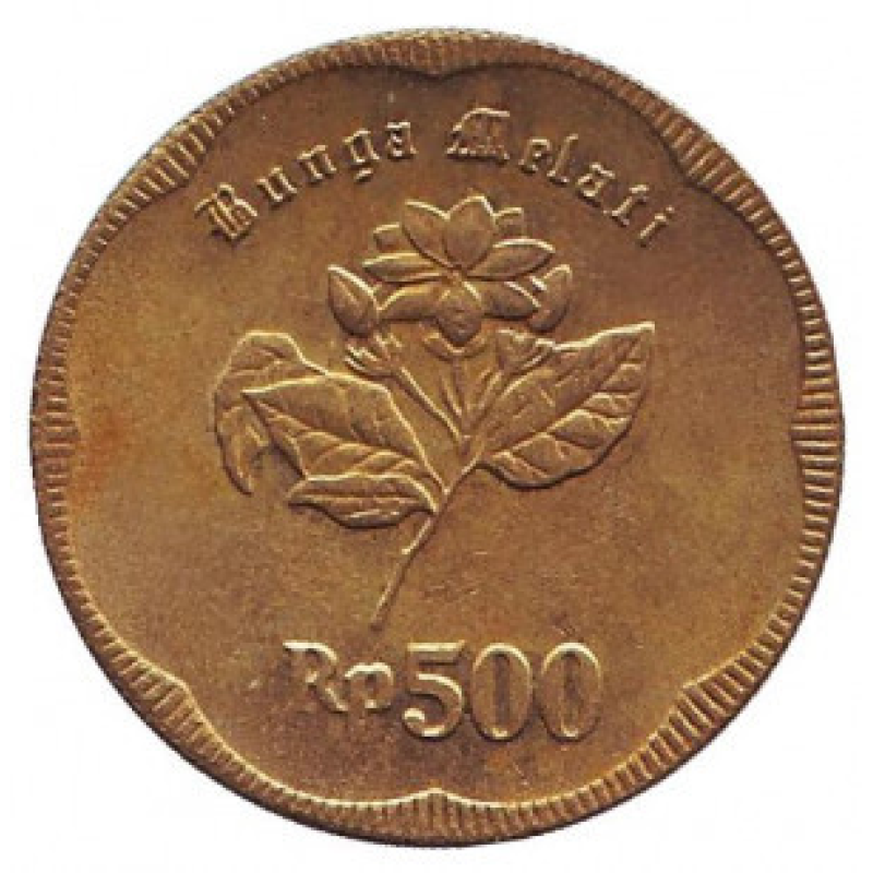 Квітка жасмину. Монета 500 рупій, 1992 рік, Індонезія.(БП) Квітка жасмину. Монета 500 рупій, 1992 рік, Індонезія.(БП)