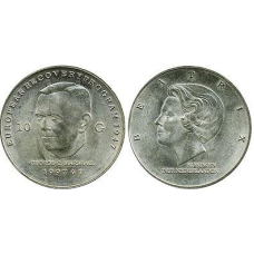 Монета Нідерланди 10 гульденів Срібло 1997р. 50-річчя Плану Маршалла