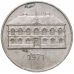 Монета Ісландія 50 крон 1971 року
