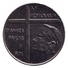 Бог дає мир людству. Монета 100 лір. 1983 рік, Ватикан.