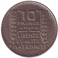 10 франків. 1947,48,49 рік, Франція.