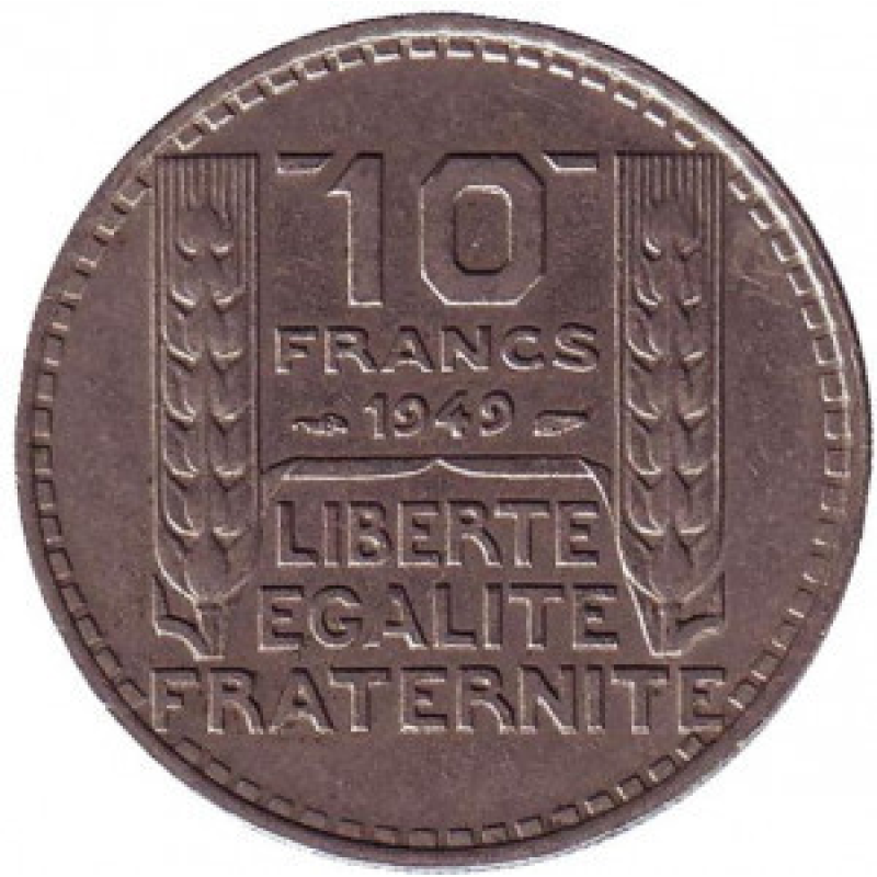 10 франків. 1947,48,49 рік, Франція. 10 франків. 1947,48,49 рік, Франція.