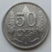 Люксембург 50 сантімів, 1930 Люксембург 50 сантімів, 1930
