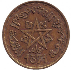 Монета 20 франків. 1952 (1371) рік, Марокко. (БП)