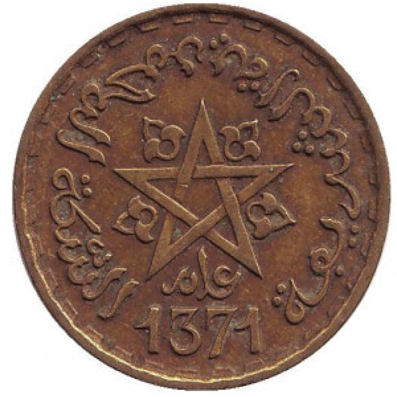 Монета 20 франків. 1952 (1371) рік, Марокко. (БП) Монета 20 франків. 1952 (1371) рік, Марокко. (БП)