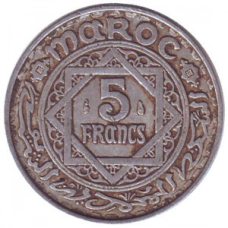 Монета 5 франків. 1951 (1370) рік, Марокко. (БП)