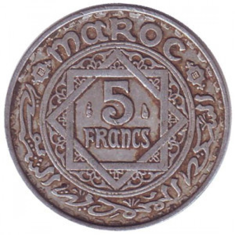 Монета 5 франків. 1951 (1370) рік, Марокко. (БП) Монета 5 франків. 1951 (1370) рік, Марокко. (БП)