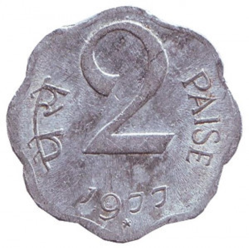 Монета 2 пайса. 1977,78 рік, Індія. (“*“ - Хайдарабад) (Д) Монета 2 пайса. 1977,78 рік, Індія. (“*“ - Хайдарабад) (Д)