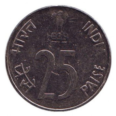 Носоріг. Монета 25 пайс, 1991 рік, Індія. (“°“ - Ноида)(Д)
