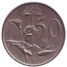ПАР. 50 млн 197-86 рік.  Квіти. (SUID-AFRIKA)