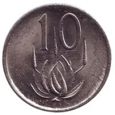 Алоэ. Монета 10 центов. 1970-89 год, Южная Африка ЮАР