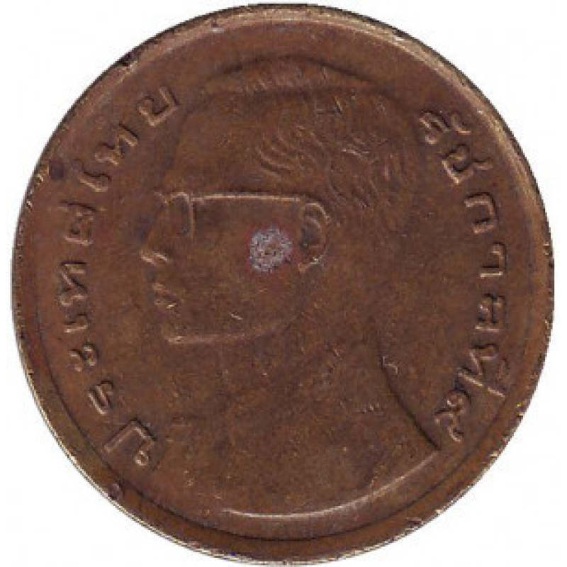 Монета 50 сатангов, 1980 рік, Тайланд.(АМ) Монета 50 сатангов, 1980 рік, Тайланд.(АМ)