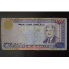 Туркменістан - 5000 Manat 2000 рік (БМ) 9