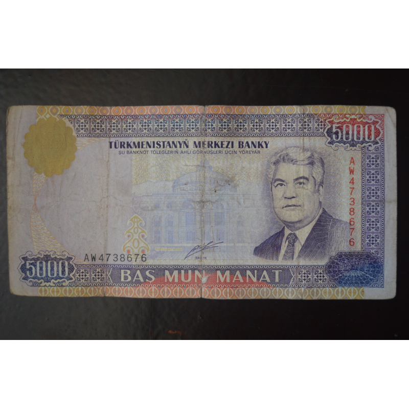 Туркменістан - 5000 Manat 2000 рік (БМ) 9 Туркменістан - 5000 Manat 2000 рік (БМ) 9