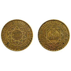 Монета 5 франків. 1946 рік, Марокко (БП)