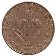 Угорський ірис. Монета 20 форинтів. 1995-2005 рік, Угорщина. (АЕ)