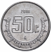 Мексика 50 синтаво, 2009-2023 (БД)