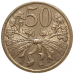 Чохословакція 50 гелерів, 1921-1931 (АС) Чохословакція 50 гелерів, 1921-1931 (АС)