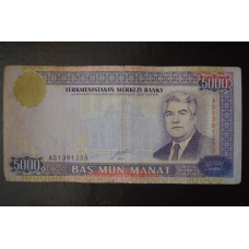 Туркменістан - 5000 Manat 2000 рік (БМ) 7
