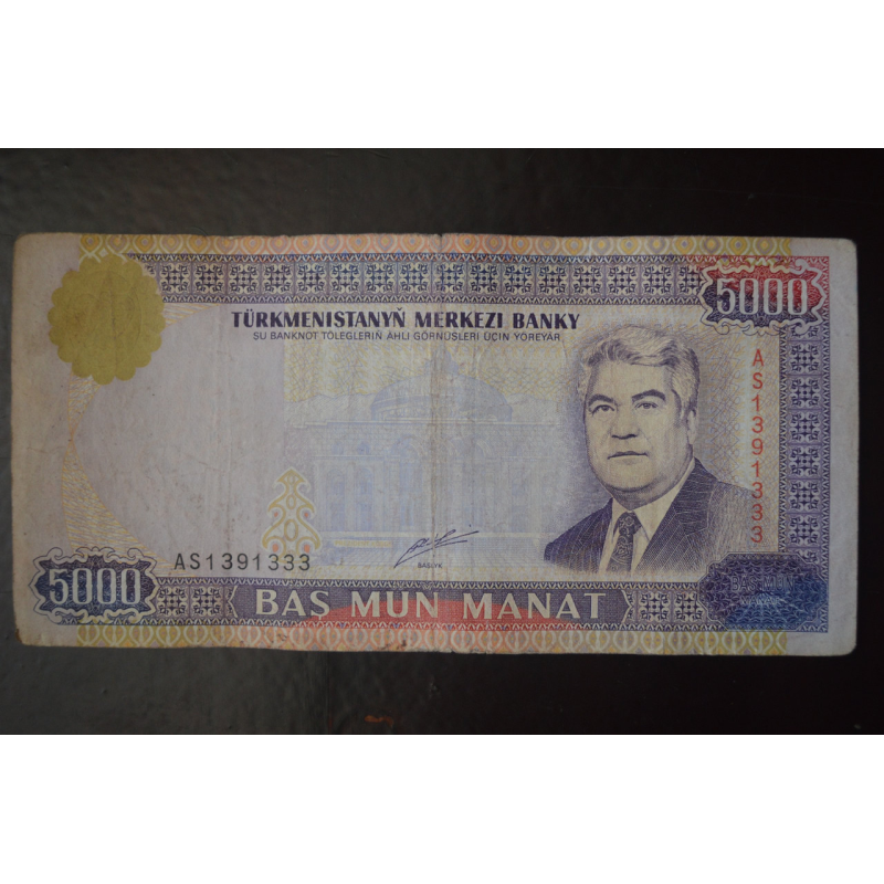 Туркменістан - 5000 Manat 2000 рік (БМ) 7 Туркменістан - 5000 Manat 2000 рік (БМ) 7