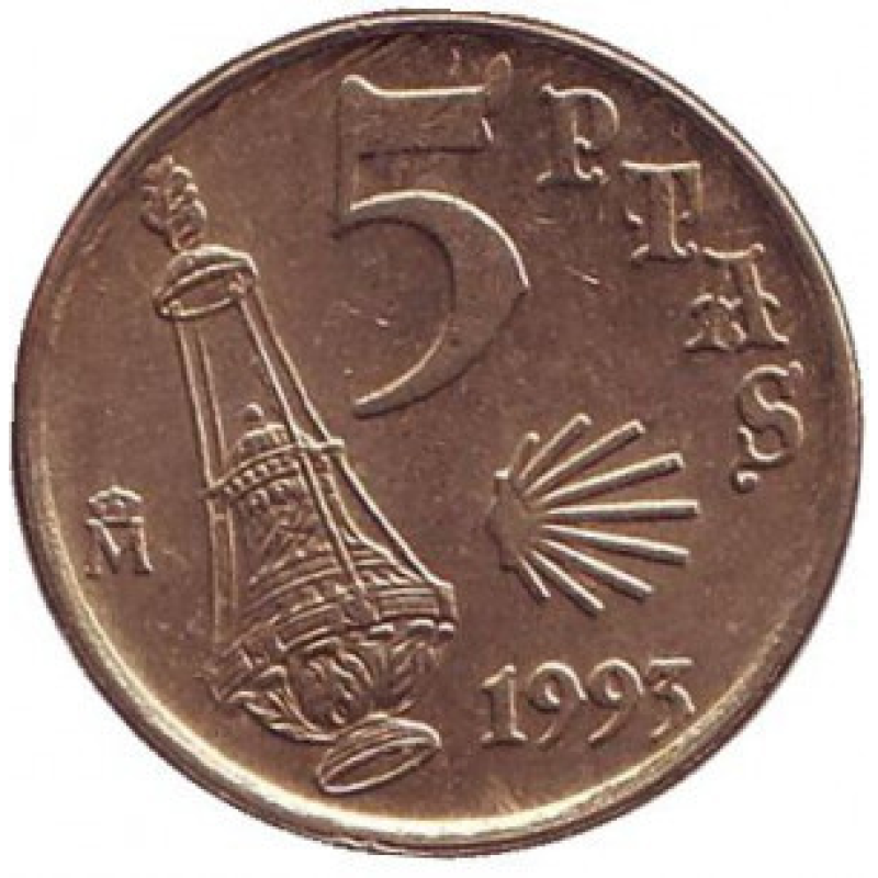 Рік Святого Якова. Апостол Яків. Монета 5 песет, 1993 рік, Іспанія.(Г) Рік Святого Якова. Апостол Яків. Монета 5 песет, 1993 рік, Іспанія.(Г)