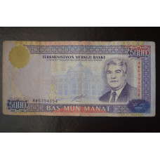 Туркменістан - 5000 Manat 2000 рік (БМ) 5