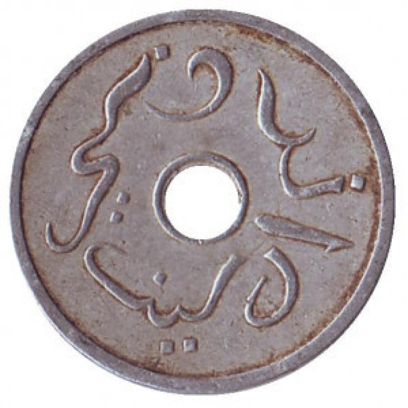 Монета 5 вер. 1951 рік, Індонезія..(БП) Монета 5 вер. 1951 рік, Індонезія..(БП)