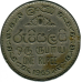 Цейлон 1 рупія, 1963-1971 (БУ) Цейлон 1 рупія, 1963-1971 (БУ)