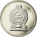 Шрі-Ланка 2 рупії, 2005-2011 (БУ) Шрі-Ланка 2 рупії, 2005-2011 (БУ)