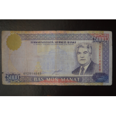 Туркменістан - 5000 Manat 2000 рік (БМ) 2