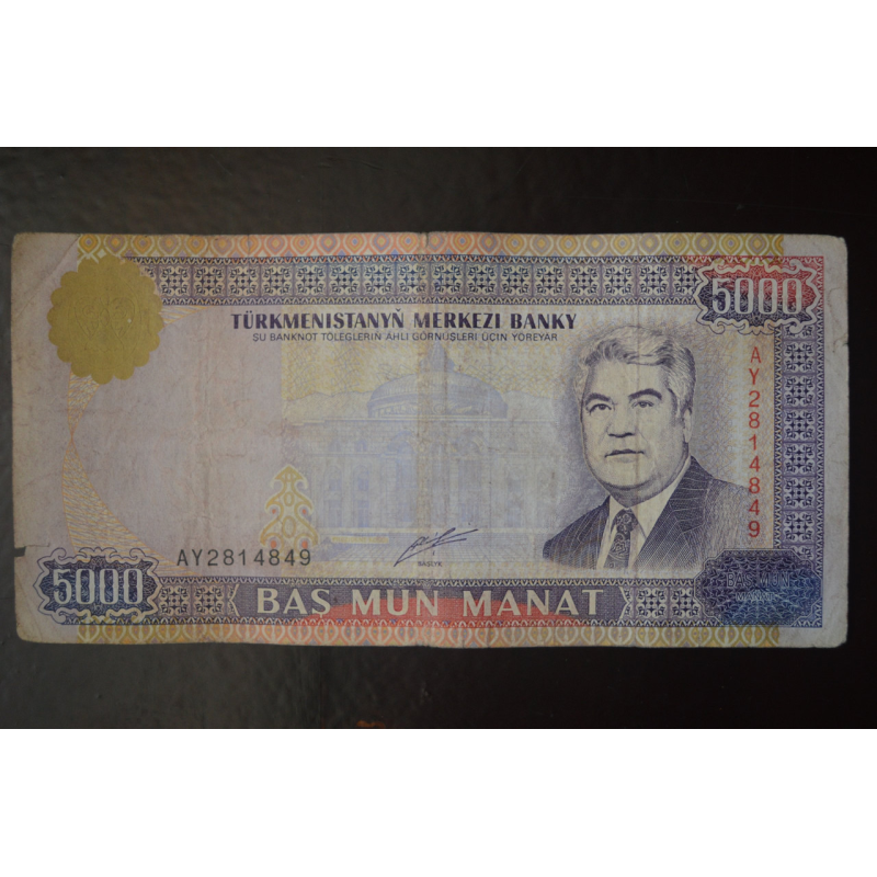 Туркменістан - 5000 Manat 2000 рік (БМ) 2 Туркменістан - 5000 Manat 2000 рік (БМ) 2
