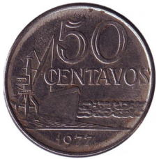 Морський порт. Монета 50 сентаво. 1977,75 рік, Бразилія.(БС)