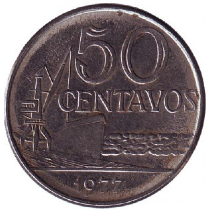 Морський порт. Монета 50 сентаво. 1977,75 рік, Бразилія.(БС) Морський порт. Монета 50 сентаво. 1977,75 рік, Бразилія.(БС)