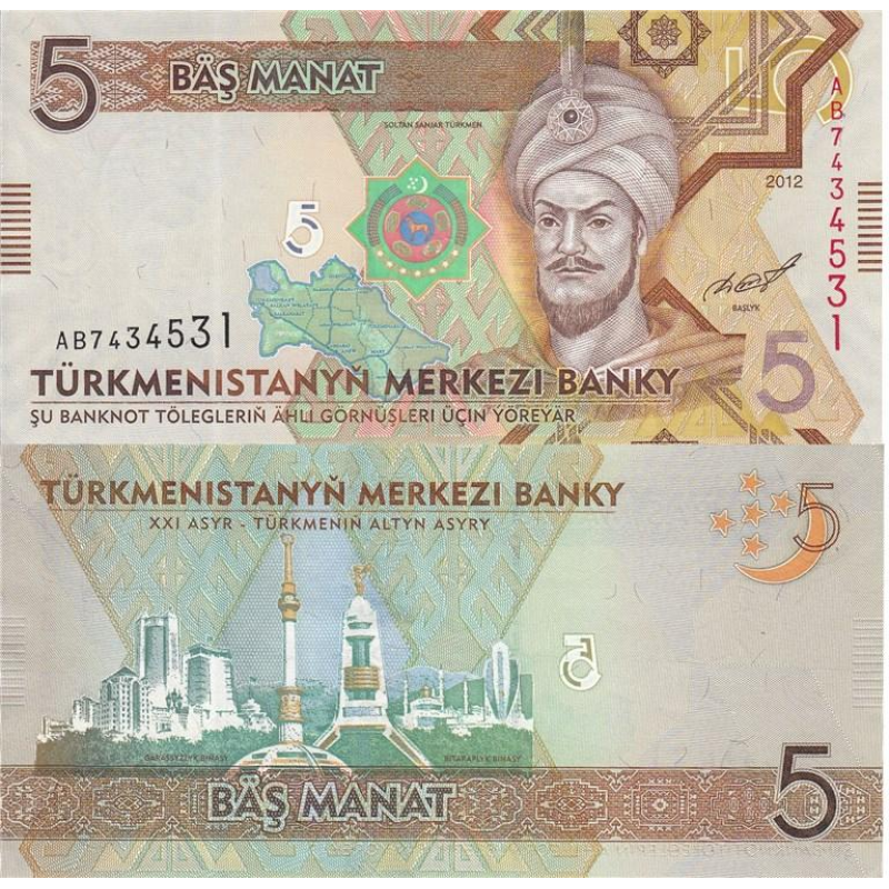 Туркменістан 5 манат 2012р UNC Туркменістан 5 манат 2012р UNC