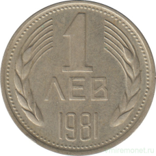 Монета Монета. Болгарія. 1 лев 1981 рік. 1300 років Болгарії. (АВ)