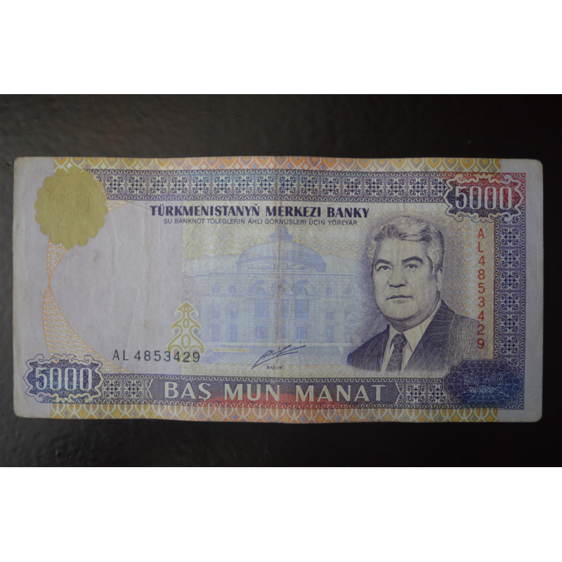 Туркменістан - 5000 Manat 2000 рік (БМ) 1 Туркменістан - 5000 Manat 2000 рік (БМ) 1