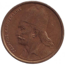 Монета 2 драхми. 1976-86 рік, Греція. (Г)