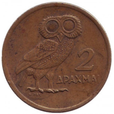 Монета 2 драхми. 1973 рік, Греція. Сова.(Г)