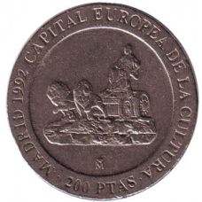 Мадрид – культурна столиця Європи. Монета 200 песет. 1991 рік, Іспанія.(Г)