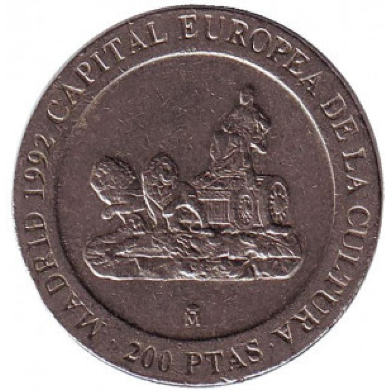 Мадрид – культурна столиця Європи. Монета 200 песет. 1991 рік, Іспанія.(Г)