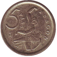 Арагон. Балерина. Монета 5 песет. 1994 рік, Іспанія.(Г)
